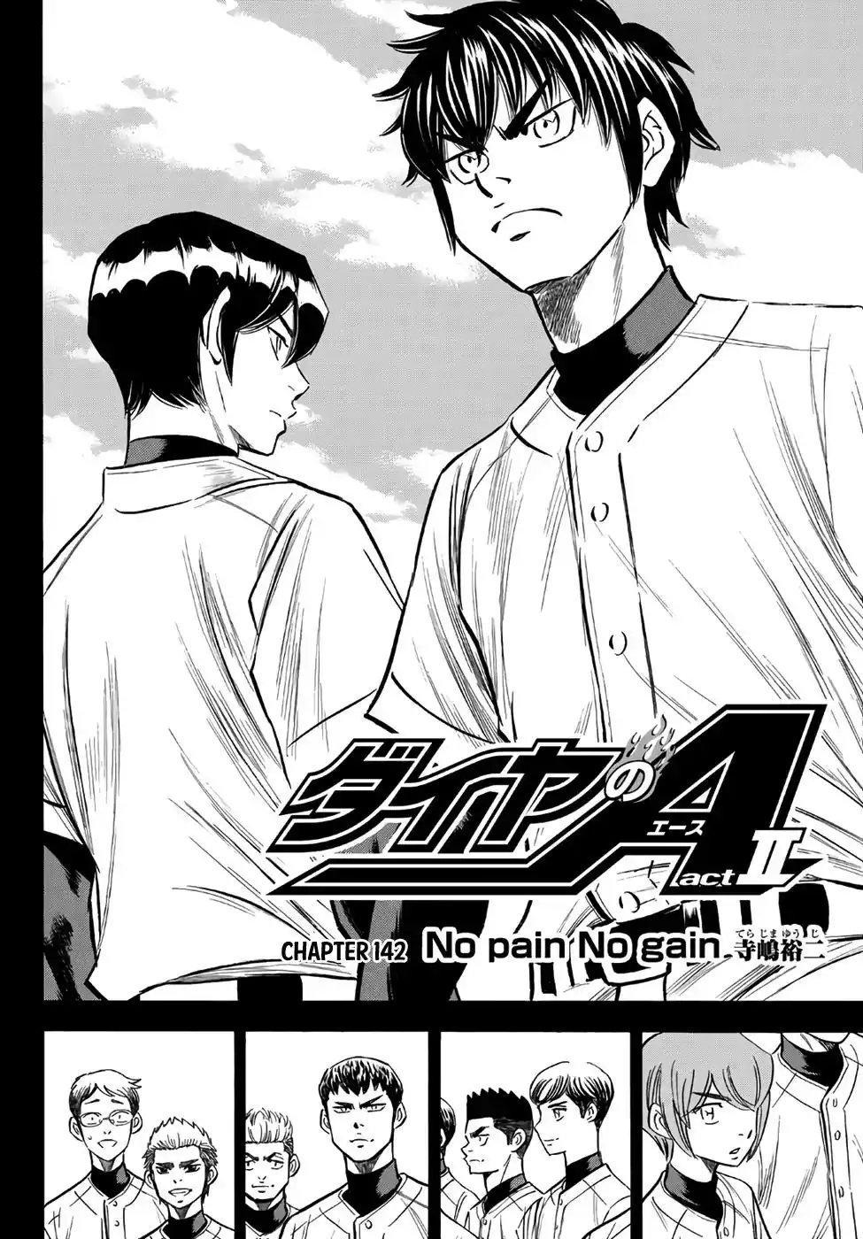 Daiya no A - Act II Chapter 142 4